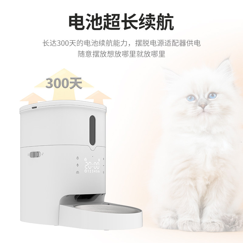 自动喂食器猫狗智能猫粮投食机定时定量宠物自助出粮储粮投喂器