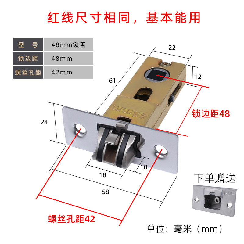 静音磁吸卫生间锁 通用型浴室门锁芯 不锈钢磁吸锁舌 洗手间孔距图片