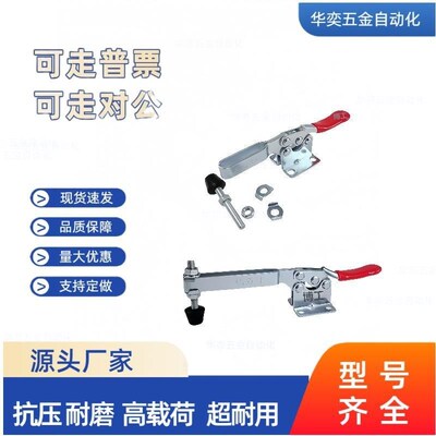 供应怡合达快速夹钳 WDC20752-B WDC20300 WDC20100 WDC20235