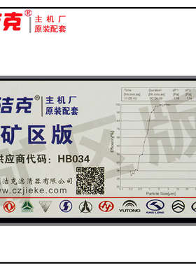 新款红岩杰狮C500E马力空气器3552PU520/560空滤清自卸车滤芯3552