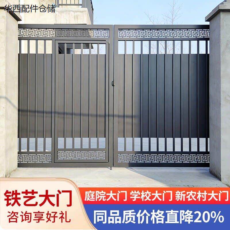 铁艺大门农村建房双开门自家门用户外花栏园栅门铁艺大门别墅大铁