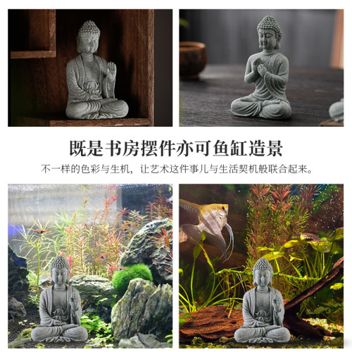 创意无畏如来佛像摆件禅意中式释迦牟尼佛家居客厅桌面鱼缸造景装