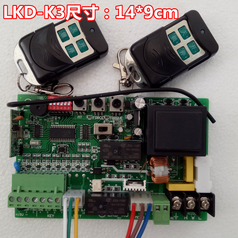 交流平移门电机控制板趟门机线路板K3内置控制板器开门机线路板