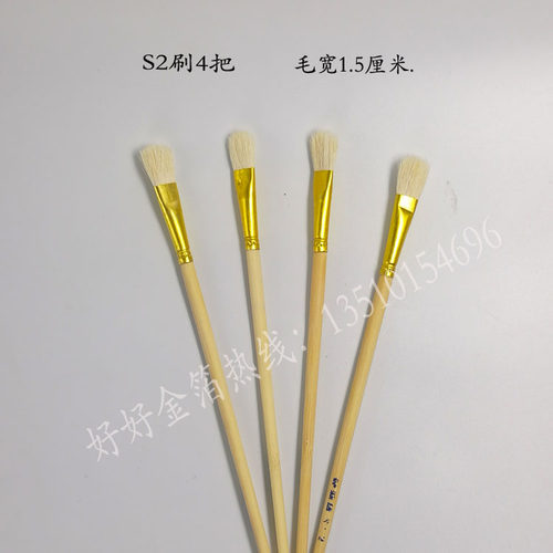 包邮贴金箔银箔刷子工具套装石膏线描金罗马柱贴金箔刷子工具免邮