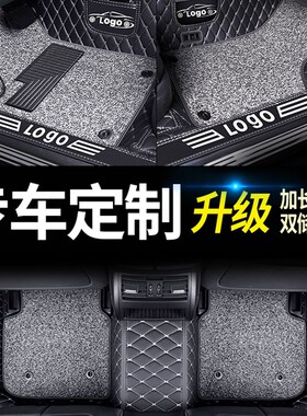 专用 于吉利帝豪gl脚垫gs全包围ec7汽车up用品s新21百万2021款715