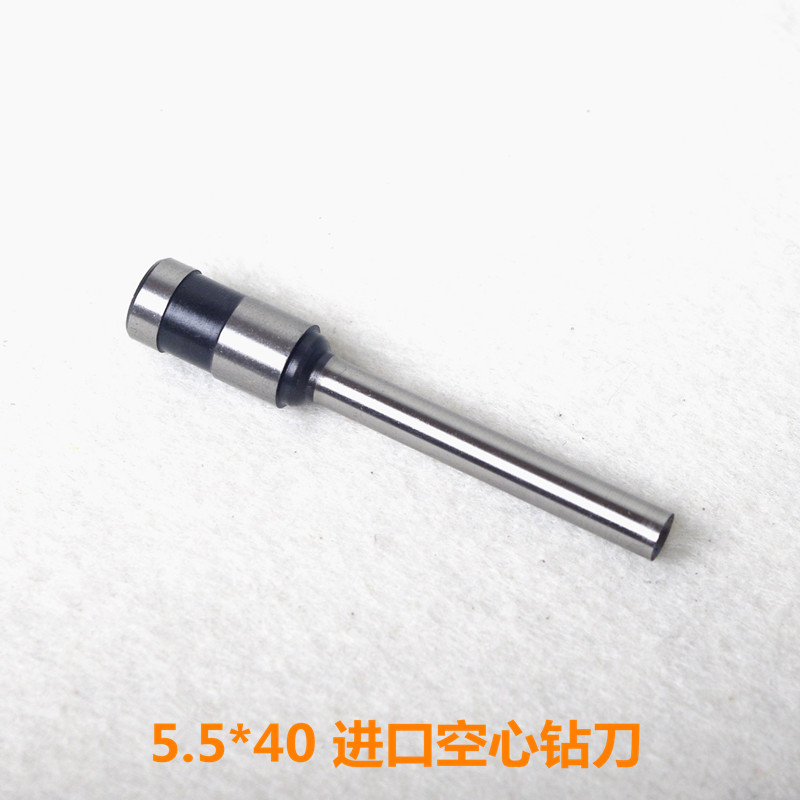 优玛仕5.5*40 6*50 U-40s+ U-30s U-D50装订机打孔针空心钻刀钻头
