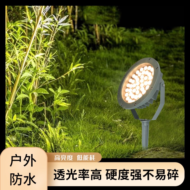 照树灯景观射灯户外防水庭院花园插地灯七彩射树灯园林草坪投光灯
