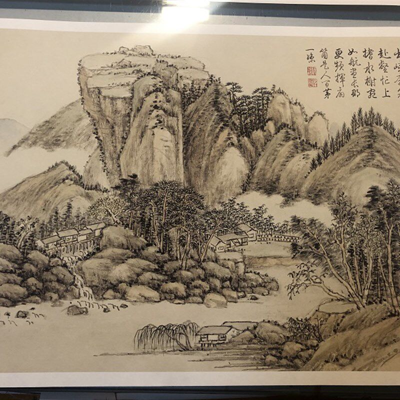 清方琮山水十册 高清复制微喷山水画装饰画国画临摹学27.5X40