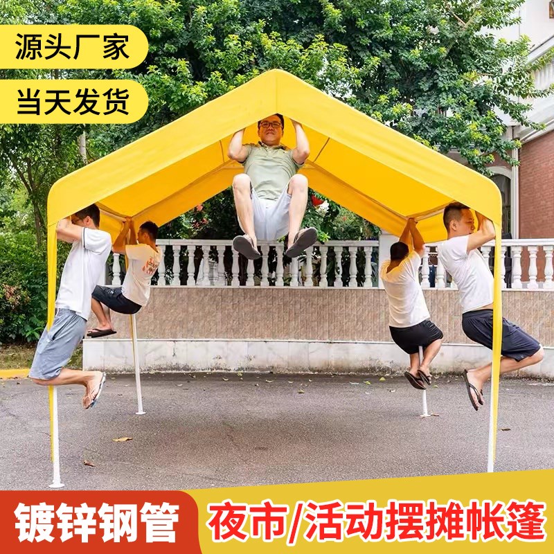 新品网红集市户外摆摊用帐篷摺叠简易遮阳商用四脚移动雨棚房式篷