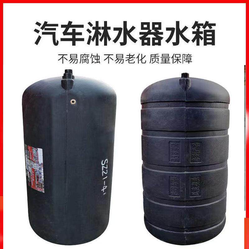 大货洗手水箱汽车用车淋水水器水罐气压淋水箱滴刹001车车塑料车