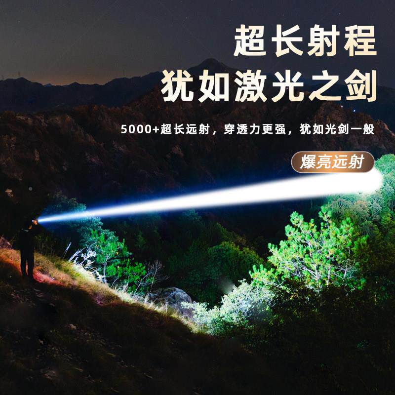 激超亮手电筒强光充电G400多功能户外大远射逻巡超长续航功率超强