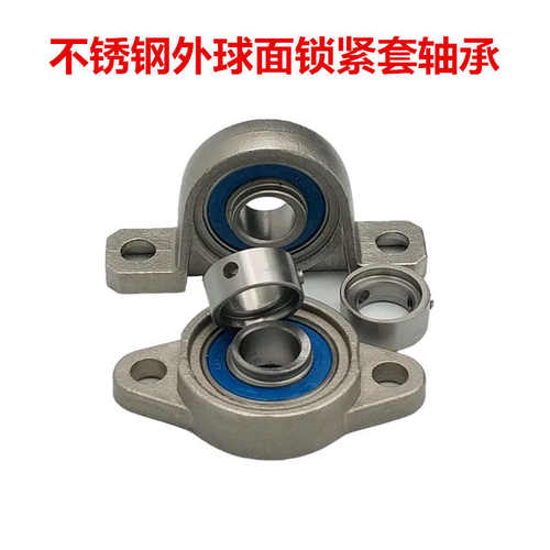 304不锈钢带偏心环套SUP000SP002FL003005轴承006004SFL001