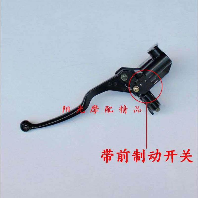 适用GN125HHJ125-8/8K/8FEN125-2银豹豹刹上碟钻泵油缸前泵刹车