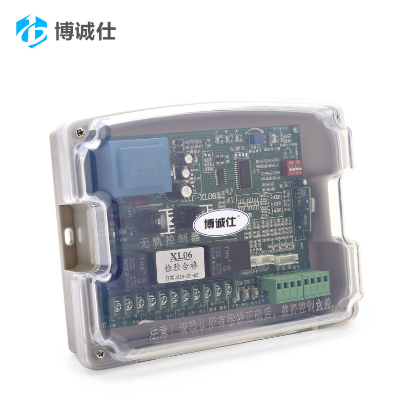 电动伸缩门双电机控制器通用自动门无轨控制器主板智能遥控控制箱