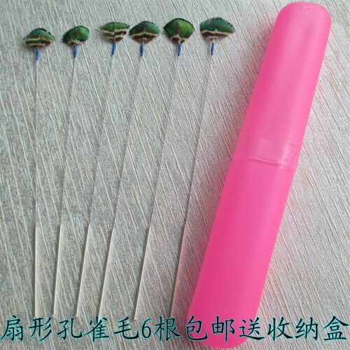 银针鹅毛棒鸡毛棒鹤毛棒孔雀毛采耳工具掏耳朵套装清洁采耳毛毛