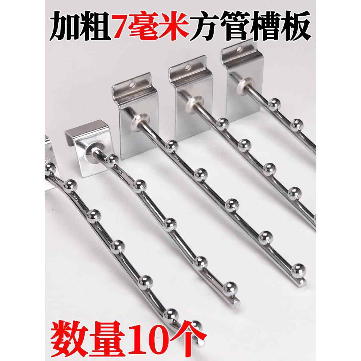 实用加厚宾馆酒店墙上挂衣架正挂不锈钢色摇摆支架旋转挂钩壁挂上,商业/办公家具,挂钩,淘宝优惠券,粉丝福利购,淘宝优惠卷