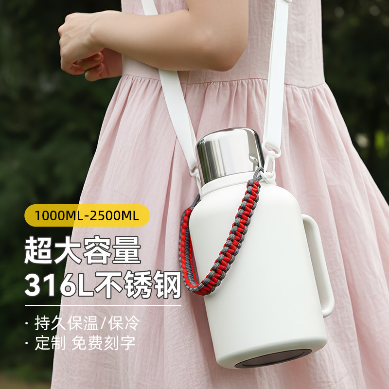 利格316不锈钢保温杯大容量2025新款保温壶大号水壶泡茶杯2000ML