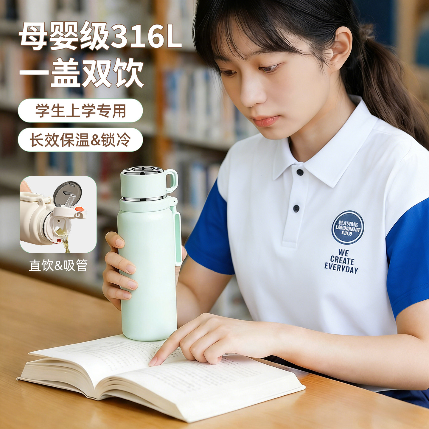保温杯女款高颜值316L不锈钢水杯子学生上学专用吸管杯2026新款