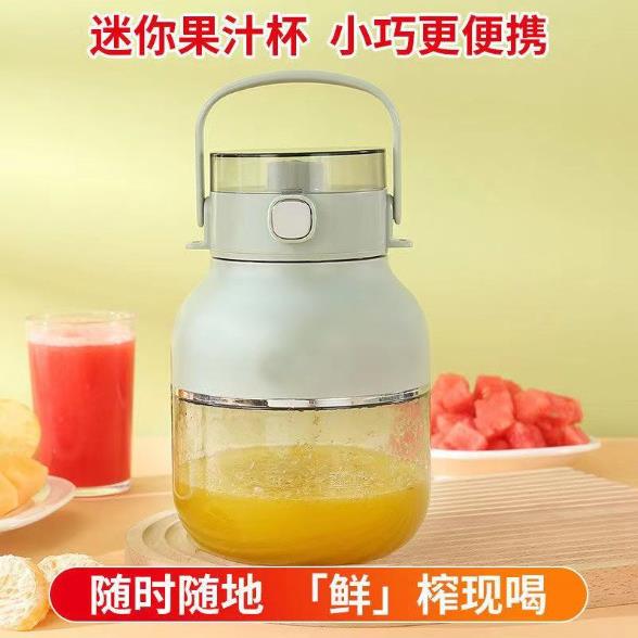 榨汁机小型便携式家用多功能炸水果器果汁机无线电动榨汁杯墩墩桶