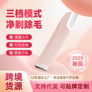 迷你刮绒毛去死皮刮眉毛电动嫩肤去死皮嘴唇眉毛下巴毛发去除刮毛