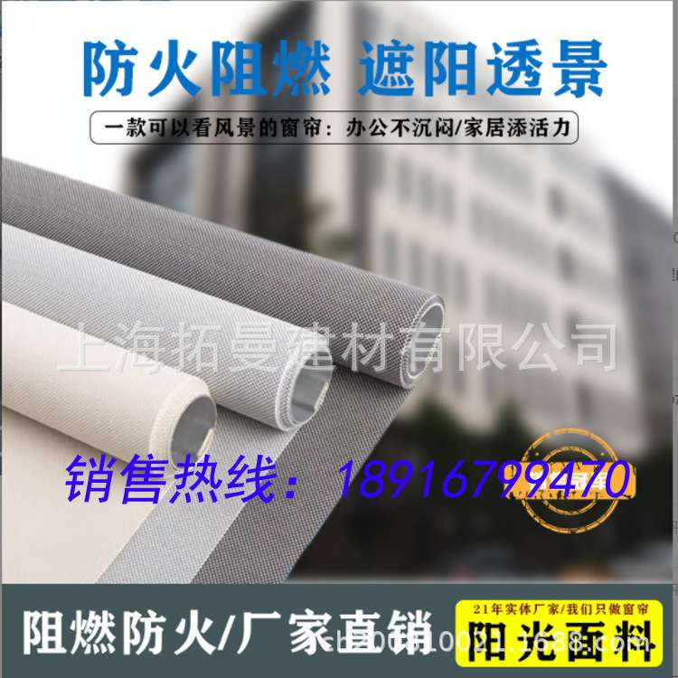 天幕遮阳篷门帘电动外卷帘窗遮阳帘遮阳蓬伸缩遮阳棚阳台遥控