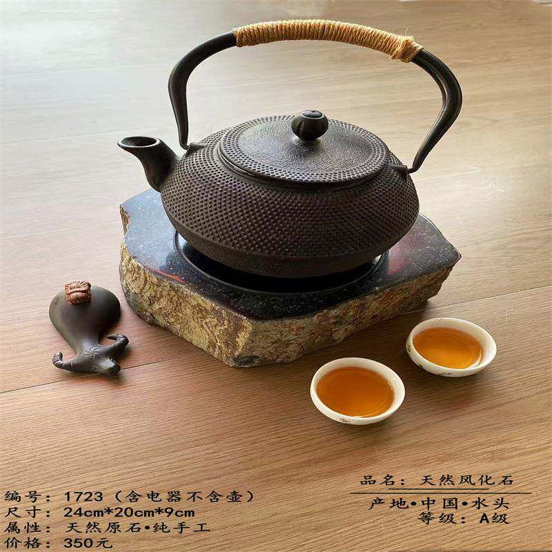 然风化石风化石茶盘天然天家石材意随形排水式用茶创台简约