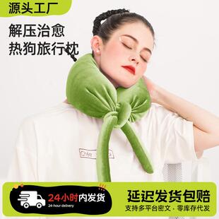 靠枕长条泡沫粒子护颈枕头睡觉颈部支撑枕u型枕颈椎可折叠收纳U型