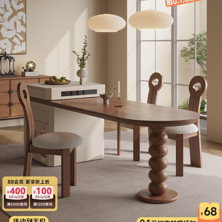 中古风胡桃色岛台餐桌一体可伸缩家用厨房齐平实木多功能高级倒台