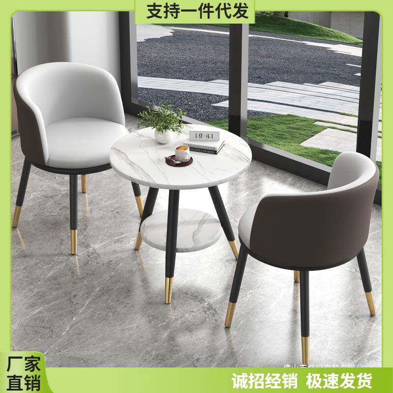 阳台小茶桌椅套装休闲轻奢网红一桌二椅子休息区会客洽谈桌椅组合