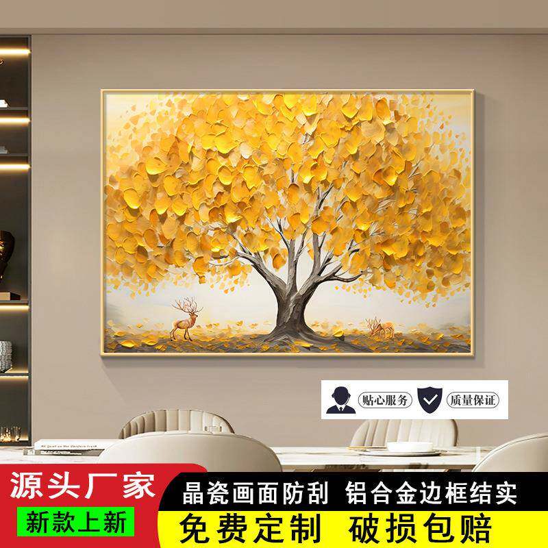 黄金发财树电表箱装饰画现代轻奢餐厅配电箱遮挡免打孔总开关挂画