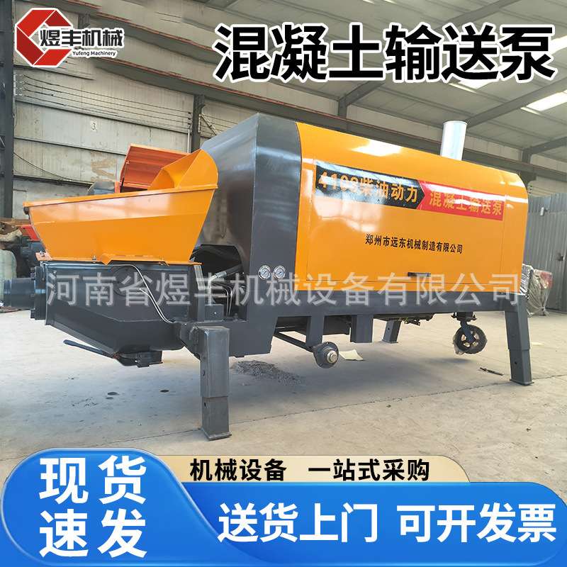 混凝土输送泵柴油泵二次构造柱泵大颗粒浇筑泵水泥砂石结构输送泵