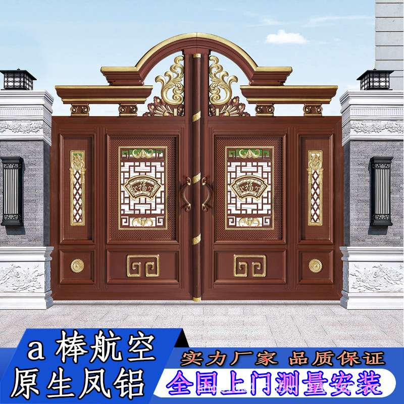 别墅大门厂家直销铝合金庭院大门花园院子围墙进户电动平开铝艺门