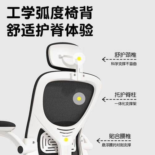 公椅电椅久坐舒可适家见详情用学生学习椅升降儿童人体工学脑书桌
