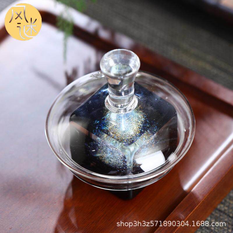 收作藏手风星空盖谜置花语盖托茶道配件形圆形方多款*可选茶艺茶