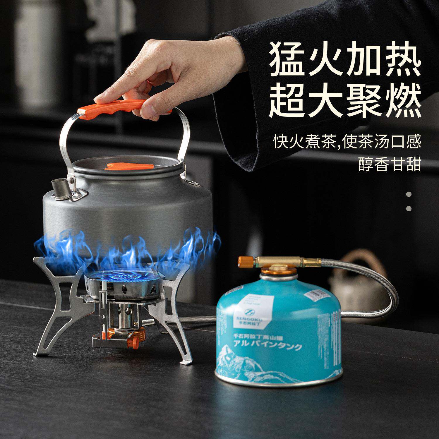 豪峰户外旅行茶具套装便携野喝备茶装带烧壶HH00760外露营围聚煮