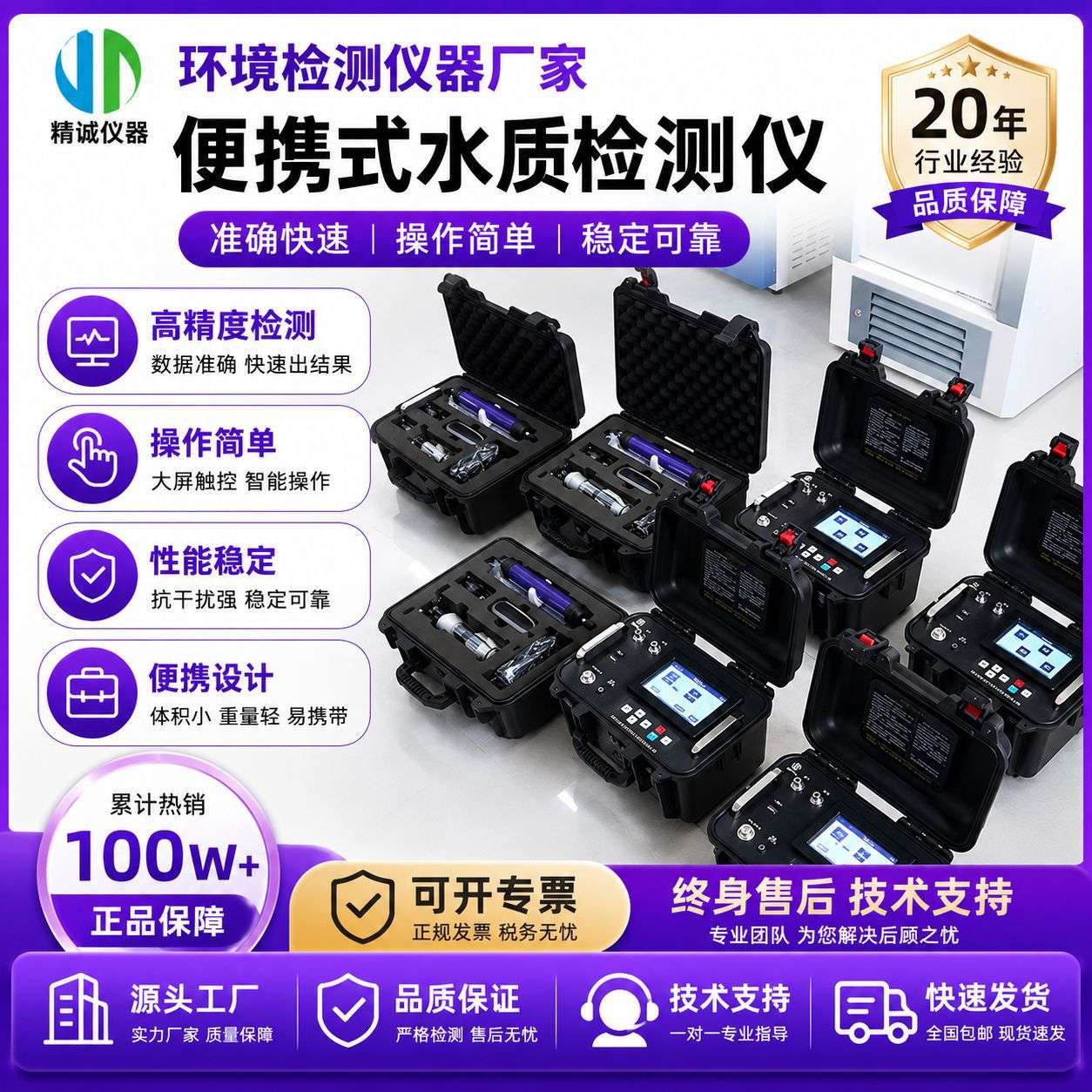 多功能测氡仪 环境氡气检测 空气土壤氡析出率测定 α能谱分析仪