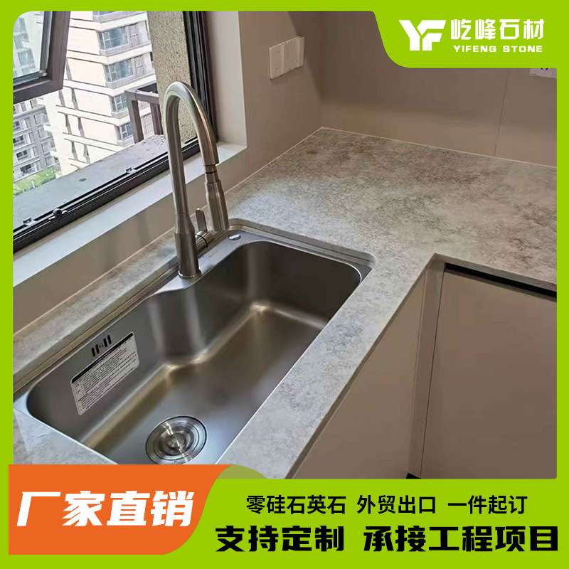 厂家直销现代简约灰色人造石微晶石水磨石石英石洗手台橱柜台面