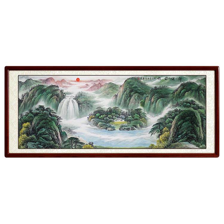 画聚盆山水画大气靠山国式手GSX-9100绘字公画室挂画中横幅客厅装