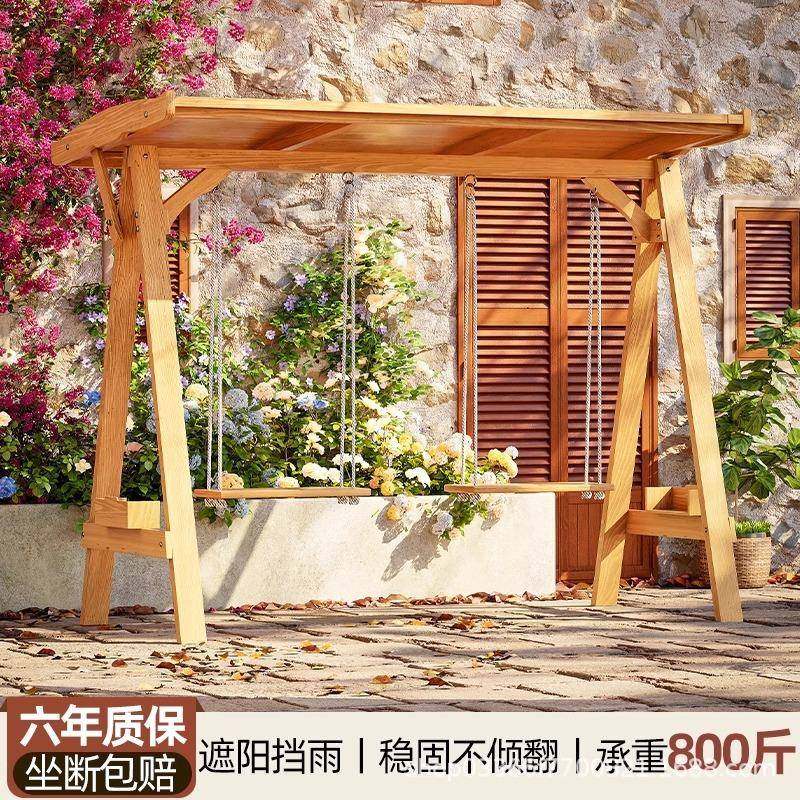 防腐木秋千户外双人吊椅露天庭院实木摇椅别墅院子家用儿童荡秋千,电子元器件市场,其它元器件,淘宝优惠券,粉丝福利购,淘宝优惠卷