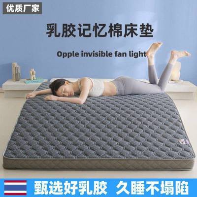 加厚床垫学生宿舍单人寝室软褥子上下铺学校神器可折叠榻榻米垫子