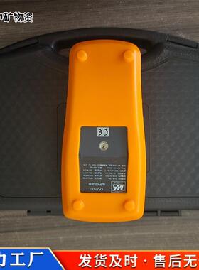 CFD25(A)电子式风速表稳定性好适用范围广矿用电子式风速表