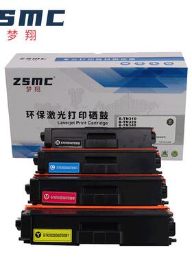 适用兄弟TN-370粉盒HL-4140 HL4150 DPC-9055 MFC-9460 9465硒鼓