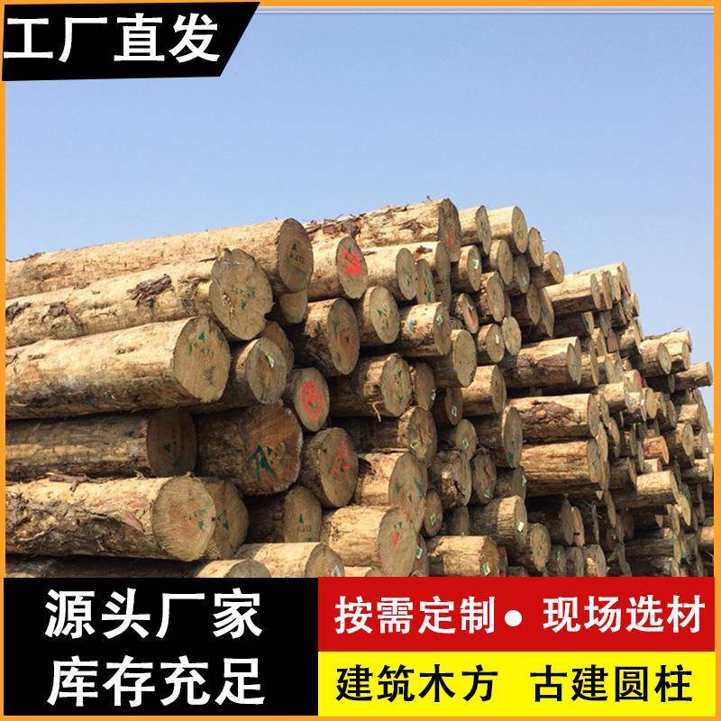 澳松原木防腐木河道工地削尖打桩木松木桩澳松实木板建筑木方