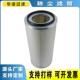 华诺替代8PP 25116 00木浆纤维空气过滤器折叠除尘滤芯空气滤清器