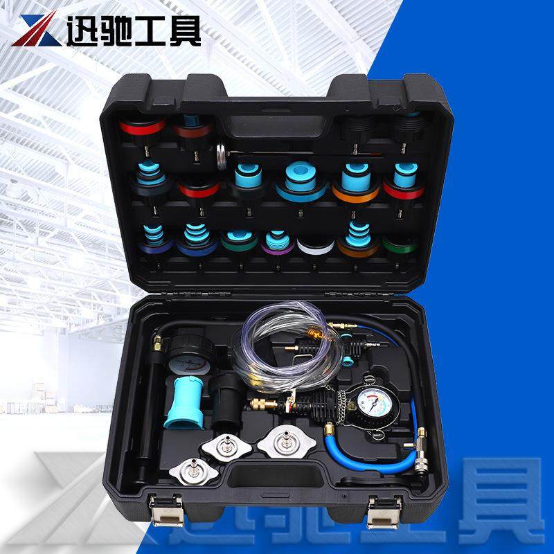 汽车水箱打压测漏检试漏仪工具防冻冷却液真空加注打压更换器工具