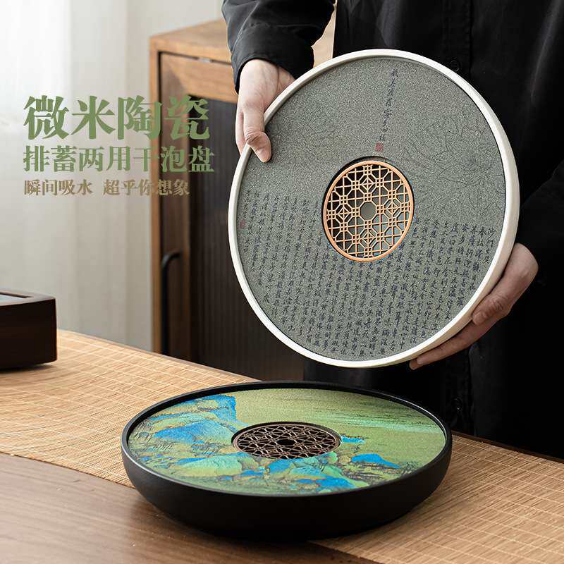 陶瓷茶盘复古干泡茶台国风吸水蓄排多用茶具蓄水茶台干泡储水式