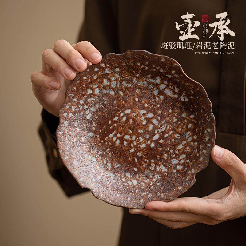 老岩泥花边壶承 粗陶干泡盘养壶托盘茶台茶托盖碗底座家用茶点盘