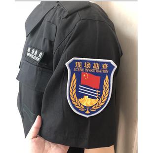 夏季短袖勘察服现场勘察服夏季勘察服