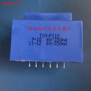 F110 BingZi T10 兵字变压器 北京新创四方兵字 T40