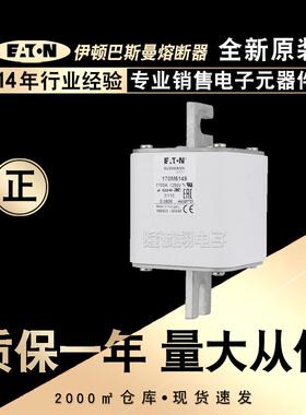 170M6148 6149 6150 6151 6016 6017 6018 6019 6020 6021熔断器